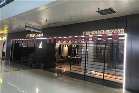 河南鄭州澳威專(zhuān)賣(mài)店