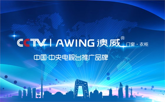 高端門窗十大知名品牌有哪些呢？如何成為十大高端門窗品牌？