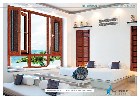 高端門窗品牌揭秘密封條好壞對(duì)于門窗的重要性