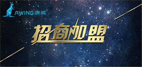 2023年鋁合金門窗加盟有前途嗎？商機(jī)如何？