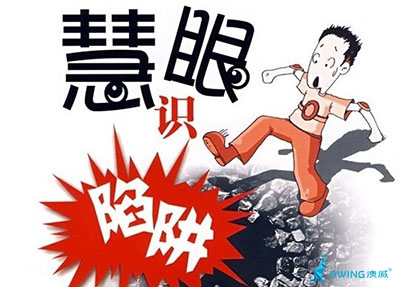 鋁合金門(mén)窗加盟商到底應(yīng)該如何避免加盟騙局