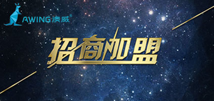 2023年鋁合金門窗加盟有前途嗎？商機如何？